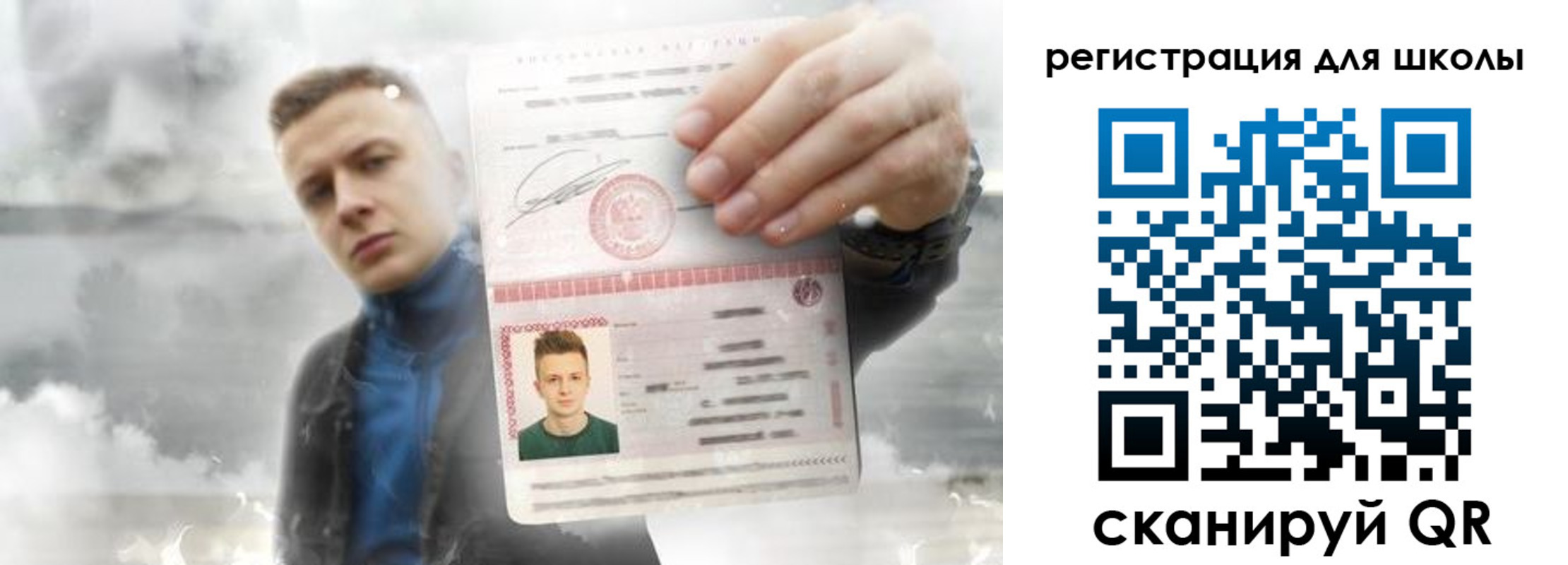 где прописаться в Тосно