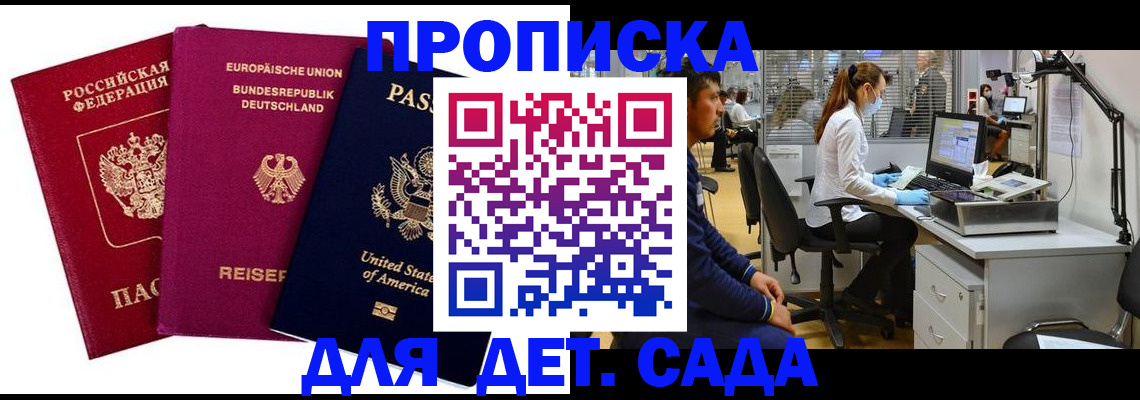 пропишу в квартире в Тосно